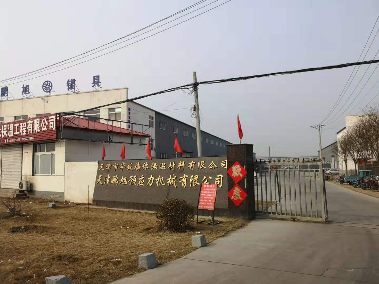 廠(chǎng)房展示